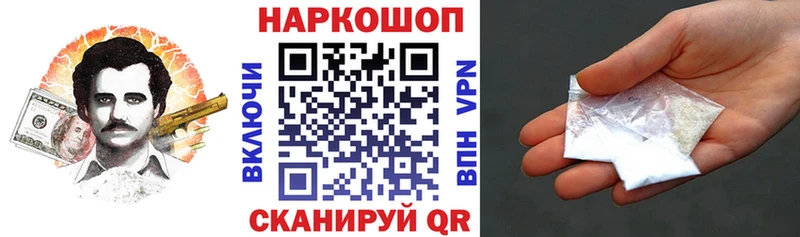 Хочу наркоту Таруса A-PVP Мефедрон Каннабис Кокаин