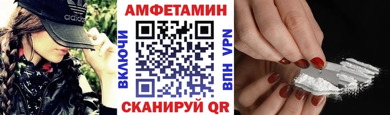 blacksprut сайт  Таруса  Амфетамин Premium 