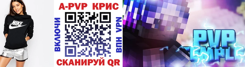 A PVP СК КРИС  Таруса 
