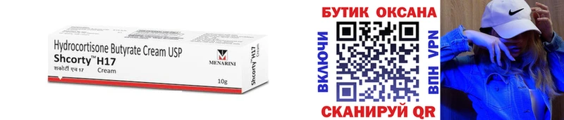 БУТИРАТ буратино  Таруса 