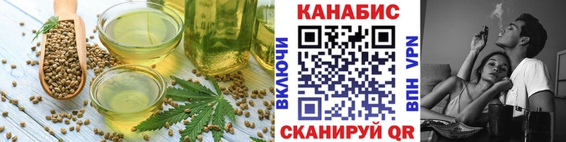 купить наркоту  Таруса  Cannafood марихуана 