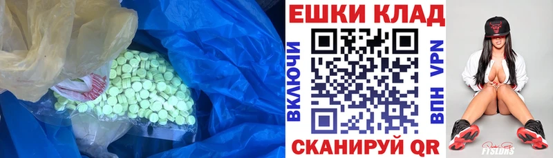 kraken зеркало  наркотики  Таруса  ЭКСТАЗИ 280 MDMA 