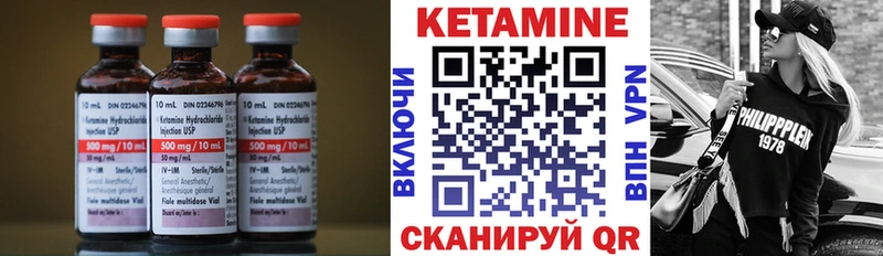 KRAKEN зеркало  Таруса  Кетамин ketamine 