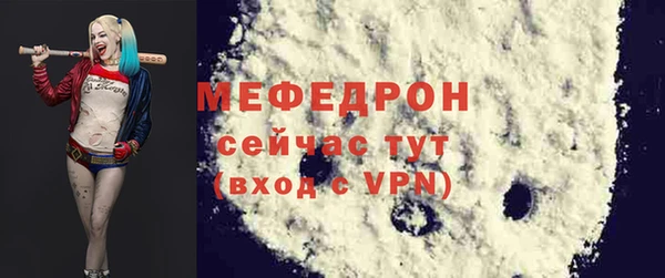 mdpv Арсеньев
