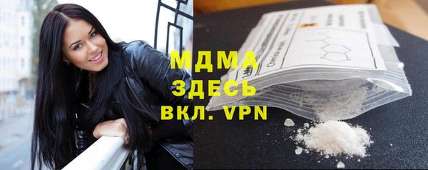 mdpv Арсеньев
