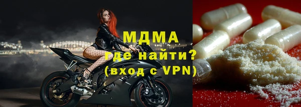 MDMA Армянск