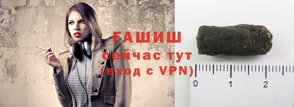 mdpv Арсеньев