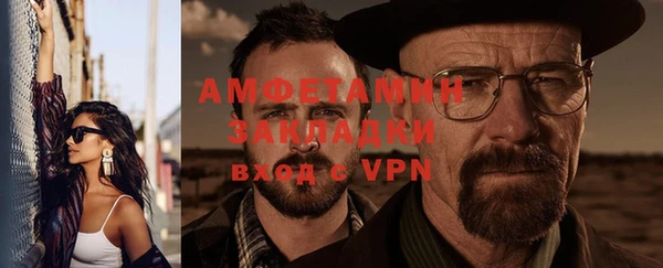 mdpv Арсеньев