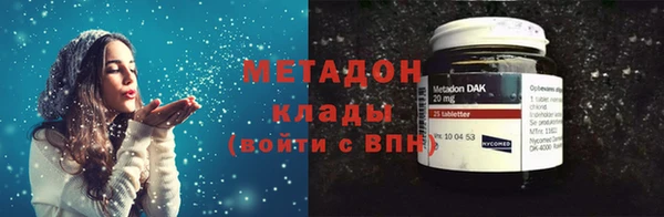 соль ск Аркадак