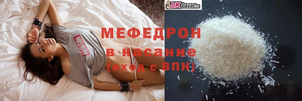 mdpv Арсеньев