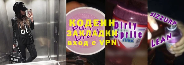 MDMA Армянск