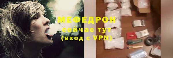 соль ск Аркадак