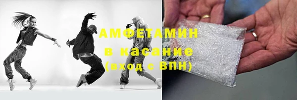 MDMA Армянск