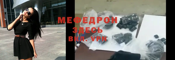 mdpv Арсеньев