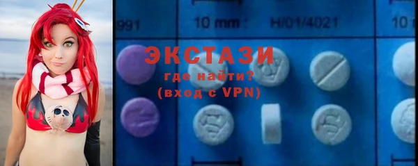 MDMA Армянск