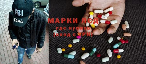 соль ск Аркадак