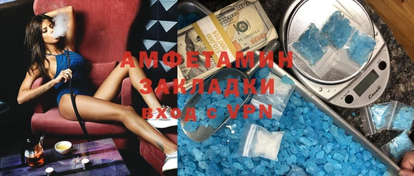 соль ск Аркадак