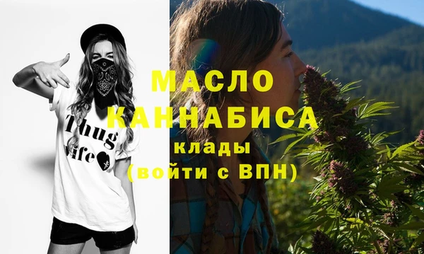 соль ск Аркадак