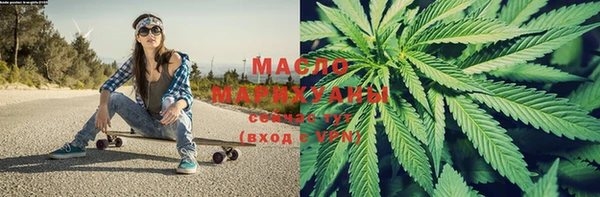 соль ск Аркадак