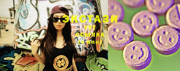 MDMA Армянск