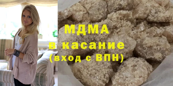 соль ск Аркадак