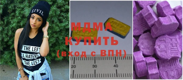 mdpv Арсеньев
