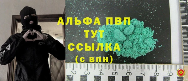 MDMA Армянск