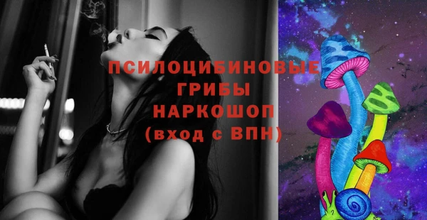 MDMA Армянск