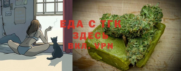 mdpv Арсеньев