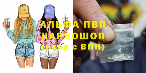 mdpv Арсеньев