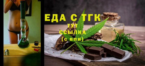 соль ск Аркадак