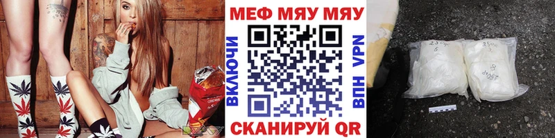 дарнет шоп  Таруса  МЕФ 4 MMC 