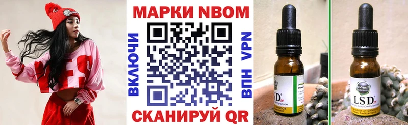 Марки 25I-NBOMe 1,8мг  где продают   Таруса 