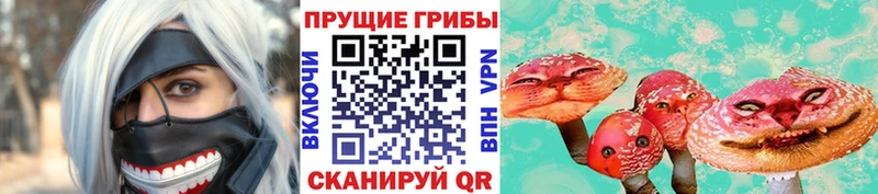 Псилоцибиновые грибы прущие грибы где найти наркотики Таруса